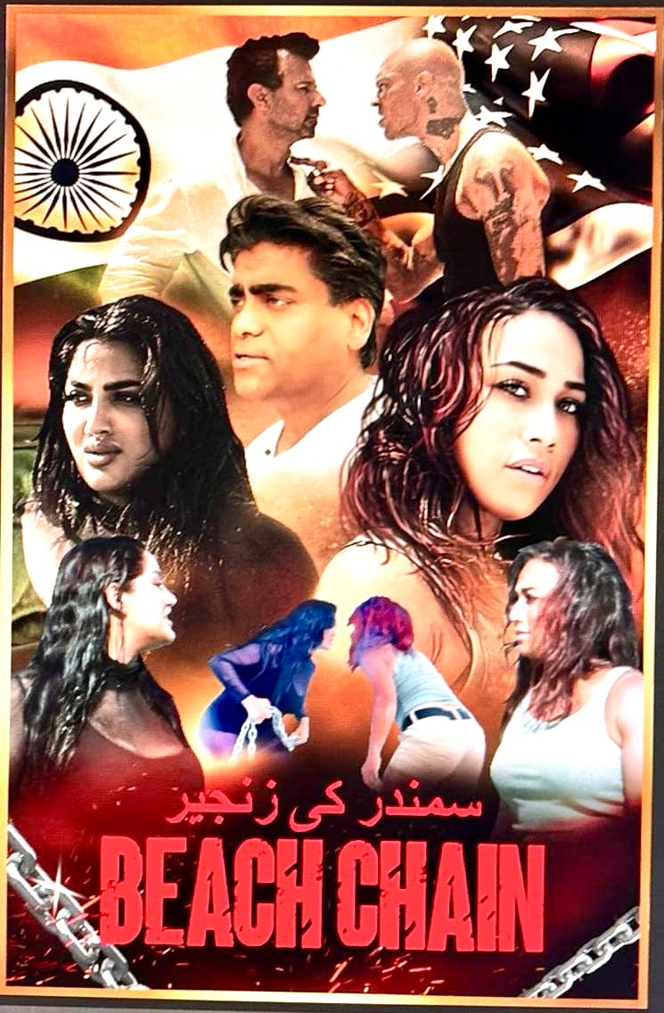 BEACH CHAIN URDU 